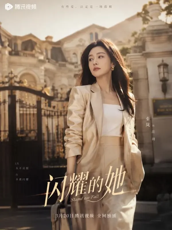 离婚当天她惊艳全球短剧封面 - 签完字那一刻，她摘下了伪装