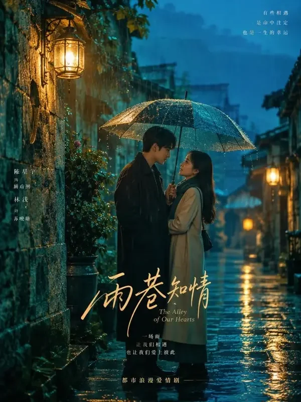 凌晨三点的吻短剧封面 - 每天凌晨三点，他都会忘记她一次